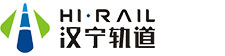 武漢漢寧軌道交通技術有限公司