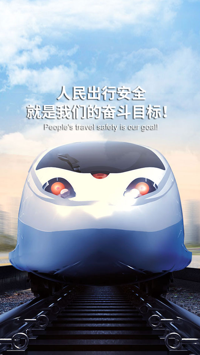 武漢漢寧軌道交通技術有限公司